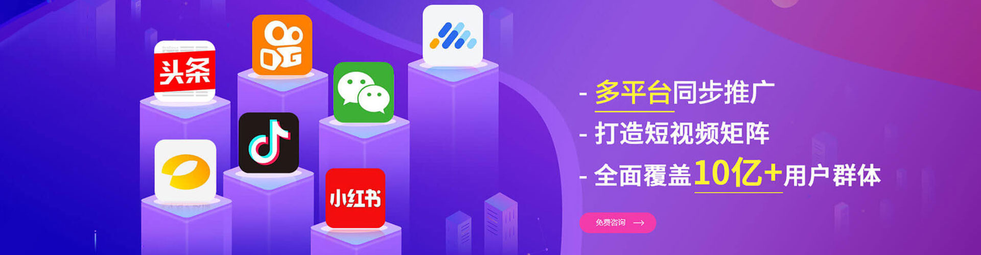 高唐竞价排名