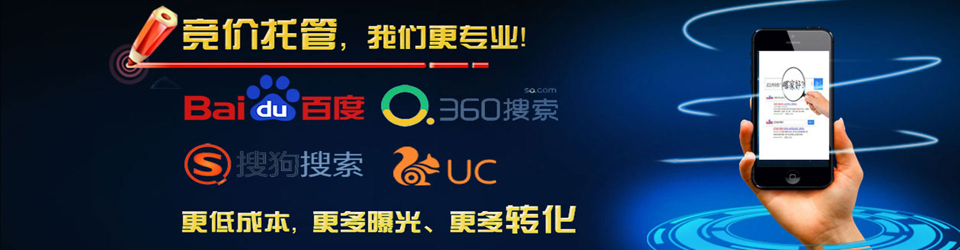 高唐信息流开户