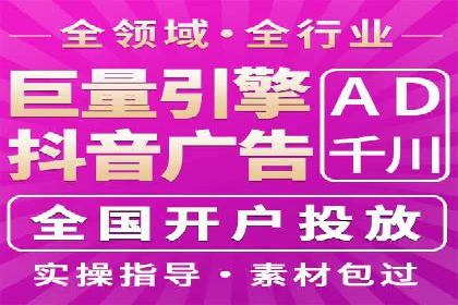 案例分享：如何通过百度竞价获取精准流量